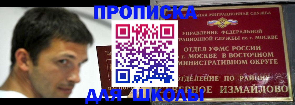прописка от собственника в Цивильске