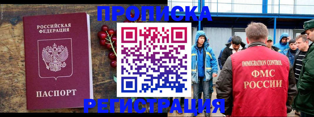 пропишу в квартире в Цивильске