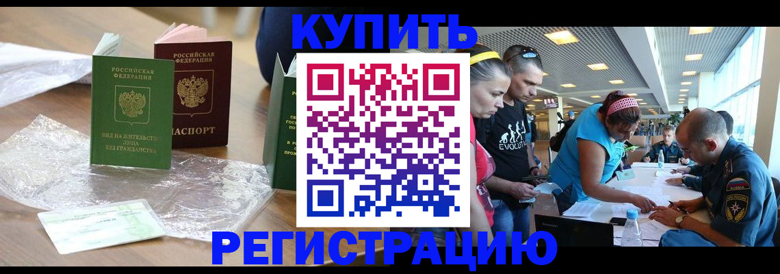 временная регистрация госуслуги в Цивильске